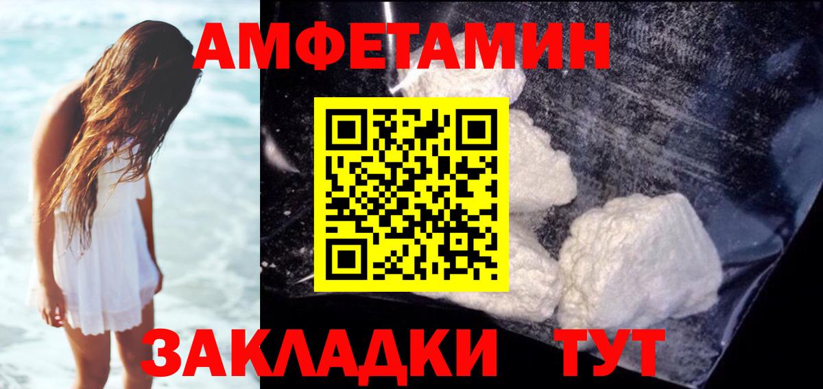 Amphetamine 98%  Вход с VPN  Amphetamine  Костомукша  Амфетамин 