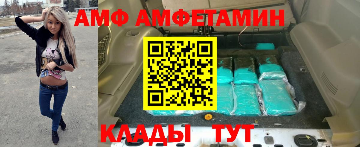 АМФ 98% Костомукша
