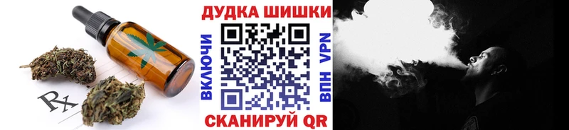 Canna-Cookies марихуана  Костомукша 