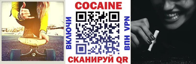 COCAIN 97%  маркетплейс клад  Костомукша  kraken ONION 