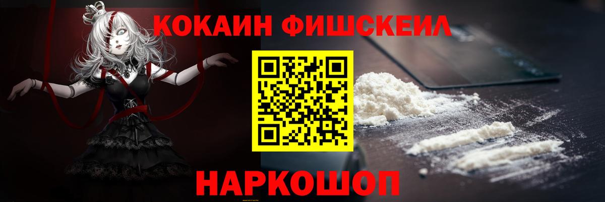 Cocaine 99%  Костомукша  Cocaine Эквадор 