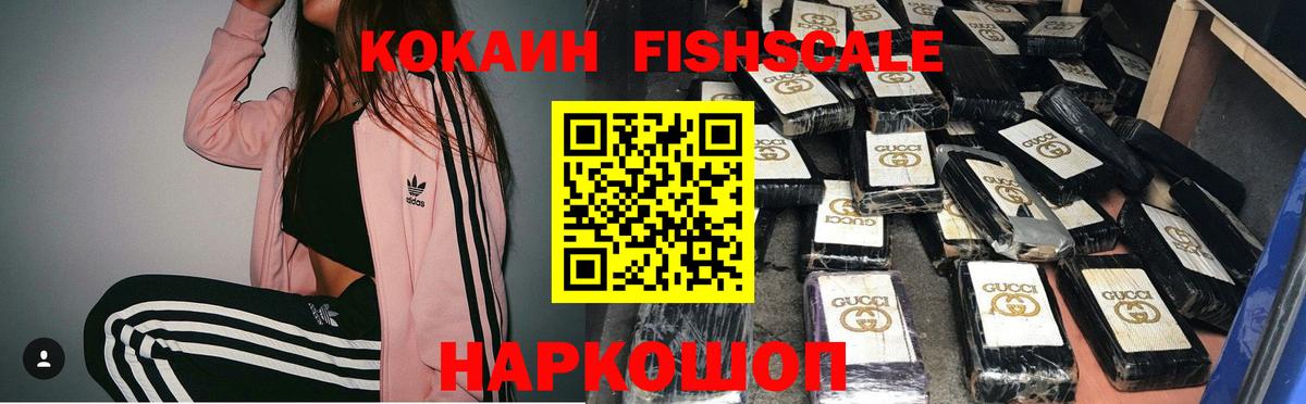 Костомукша  Cocaine Эквадор  Вход с VPN  COCAIN 99% 