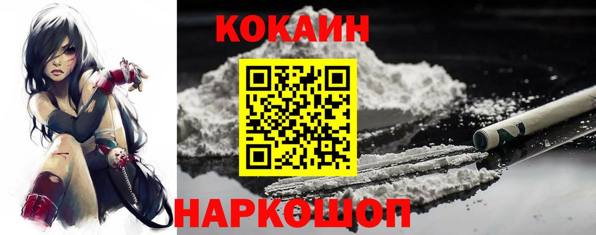 ГАШ  Вход с VPN  ЭКСТАЗИ  Костомукша  ГАШИШ  МЕФ кристаллы  Кокаин  МЕТ  Канабис 