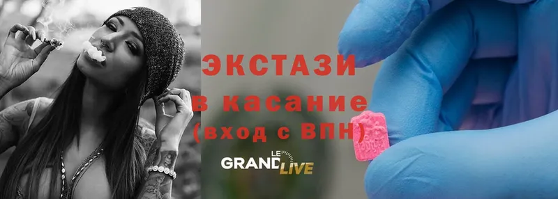 Ecstasy Дубай  kraken ТОР  Костомукша  где продают наркотики 