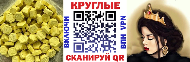 mega ССЫЛКА  Костомукша  ЭКСТАЗИ ешки 