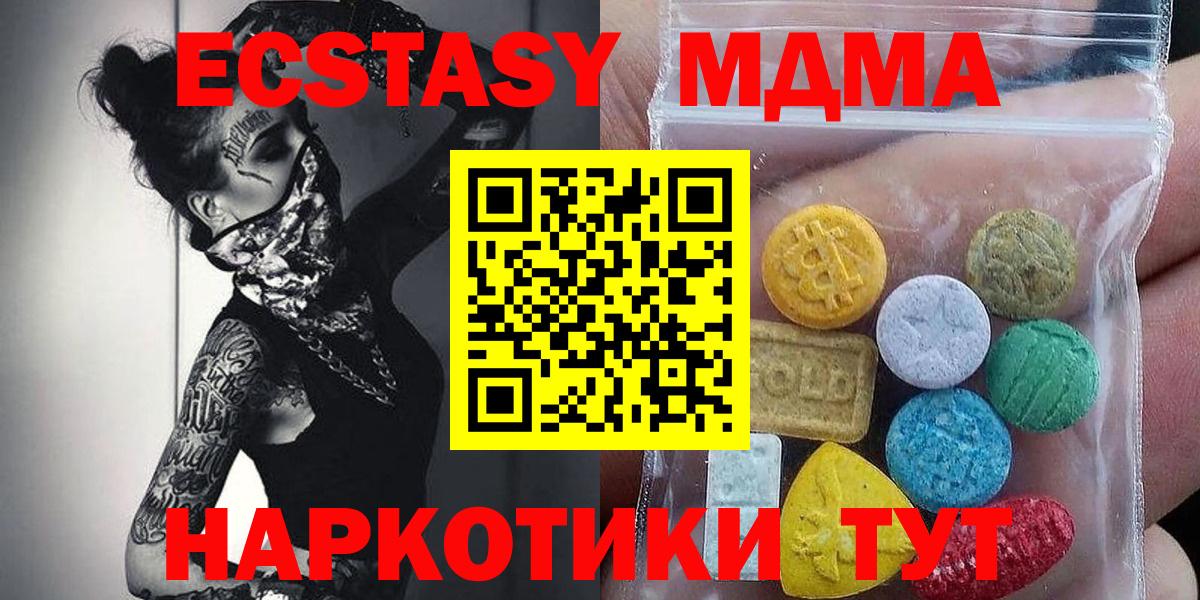 ЭКСТАЗИ Punisher Костомукша