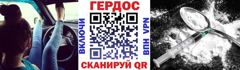 ГЕРОИН белый  Костомукша 