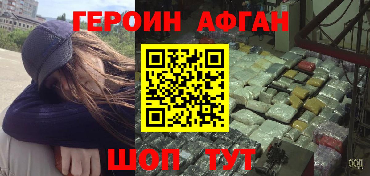 Героин  Костомукша  ГЕРОИН VHQ 