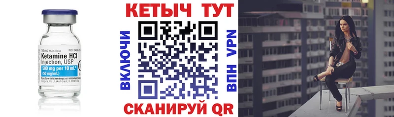 КЕТАМИН ketamine  Костомукша 