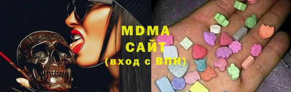 MDMA Нягань