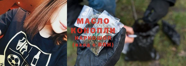 spice Новозыбков