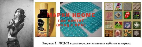 МДМА Новокубанск