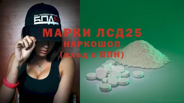 соль курить ск Няндома