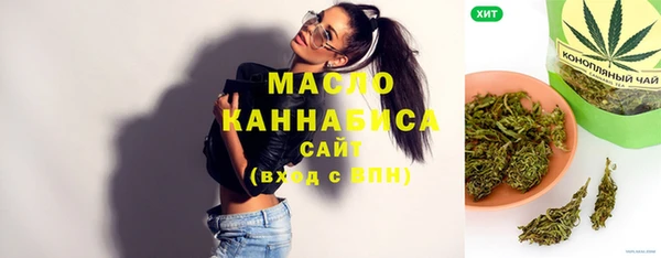 spice Новозыбков