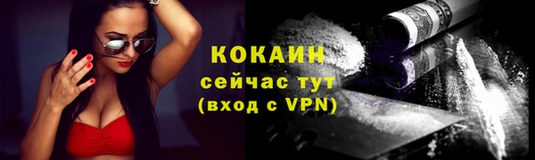 соль курить ск Няндома