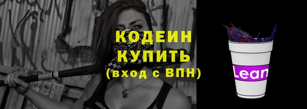 кокаин премиум Богородицк