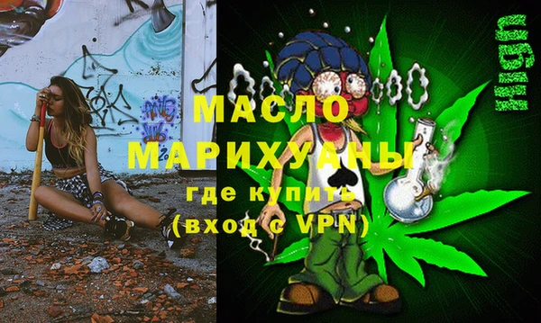 соль курить ск Няндома