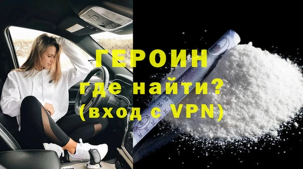 МДМА Новокубанск
