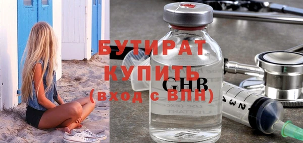 соль курить ск Няндома
