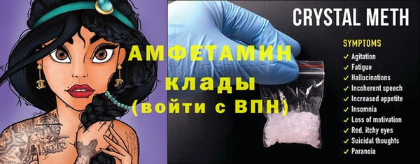 MDMA Нягань