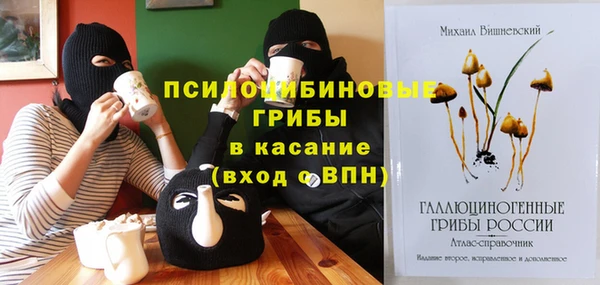 mdma Бронницы