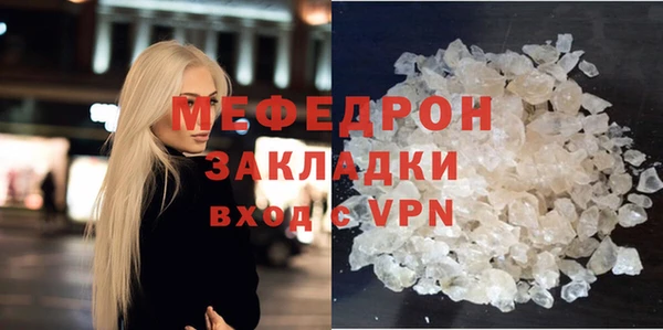 MDMA Нягань