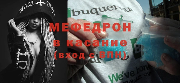 соль курить ск Няндома
