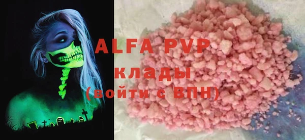 спиды Бугульма