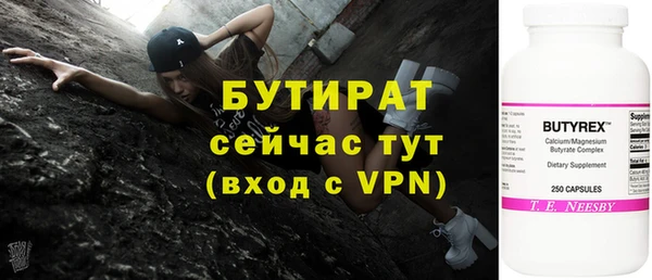 хмурый Нязепетровск