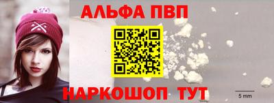 стаф Заволжье