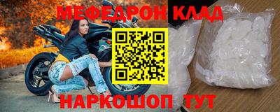 хмурый Балаково