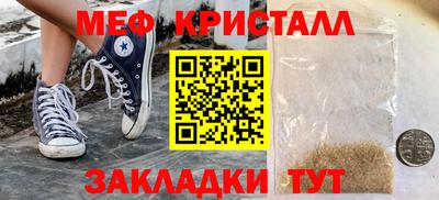 COCAINE Заводоуковск
