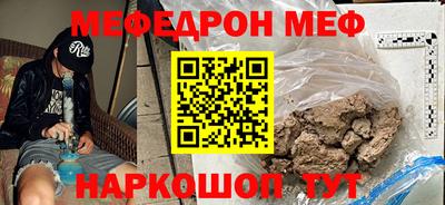 стаф Заволжье