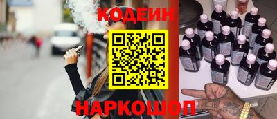 COCAINE Заводоуковск