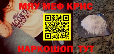 COCAINE Заводоуковск