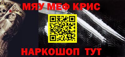 COCAINE Заводоуковск