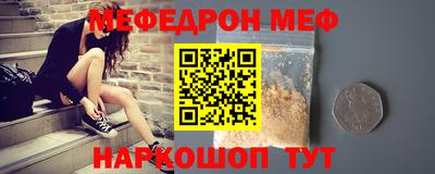 стаф Заволжье