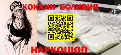 стаф Заволжье