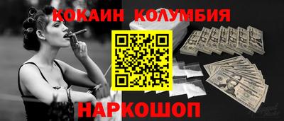 2c-b Жуковский