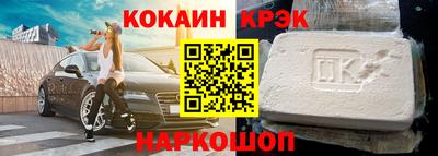 стаф Заволжье