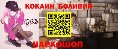 молекула духа Азнакаево