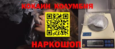2c-b Жуковский