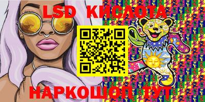 2c-b Жуковский