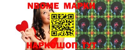 стаф Заволжье