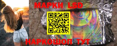 стаф Заволжье