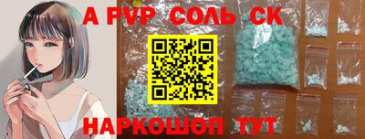 герыч Балашиха