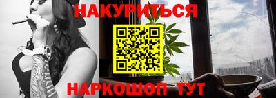 2c-b Жуковский