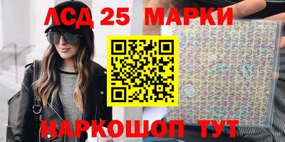2c-b Жуковский