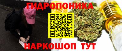 герыч Балашиха