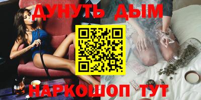 герыч Балашиха